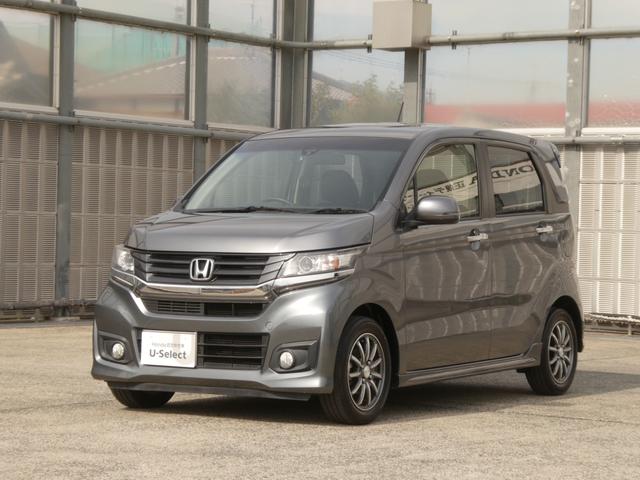 N-WGNカスタム G・ターボパッケージ ワンオーナー 7インチメモリーナビ バックカメラ ドラレコ ETC クルーズコントロール Bluetooth ディスチャージドランプ オートエアコン ワンセグTV 衝突被害軽減ブレーキ 盗難防止装置(24枚目)