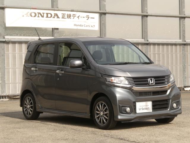 N-WGNカスタム G・ターボパッケージ ワンオーナー 7インチメモリーナビ バックカメラ ドラレコ ETC クルーズコントロール Bluetooth ディスチャージドランプ オートエアコン ワンセグTV 衝突被害軽減ブレーキ 盗難防止装置(25枚目)