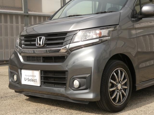 N-WGNカスタム G・ターボパッケージ ワンオーナー 7インチメモリーナビ バックカメラ ドラレコ ETC クルーズコントロール Bluetooth ディスチャージドランプ オートエアコン ワンセグTV 衝突被害軽減ブレーキ 盗難防止装置(31枚目)