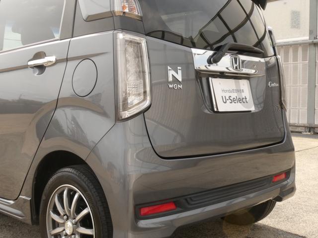 N-WGNカスタム G・ターボパッケージ ワンオーナー 7インチメモリーナビ バックカメラ ドラレコ ETC クルーズコントロール Bluetooth ディスチャージドランプ オートエアコン ワンセグTV 衝突被害軽減ブレーキ 盗難防止装置(34枚目)