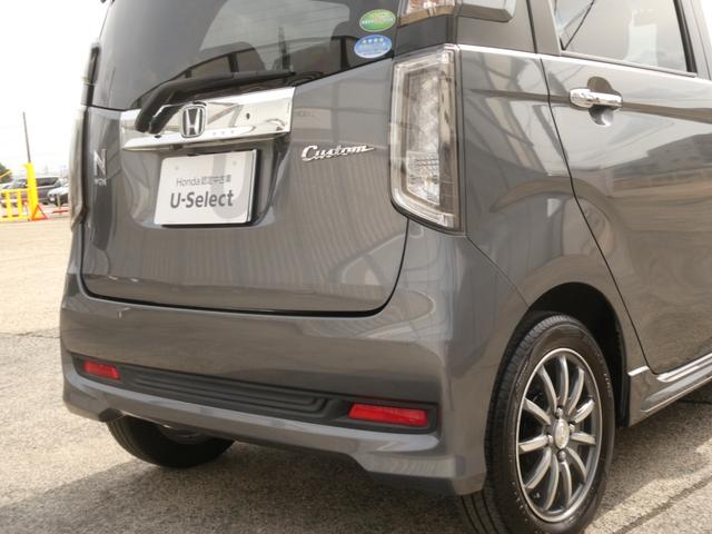 N-WGNカスタム G・ターボパッケージ ワンオーナー 7インチメモリーナビ バックカメラ ドラレコ ETC クルーズコントロール Bluetooth ディスチャージドランプ オートエアコン ワンセグTV 衝突被害軽減ブレーキ 盗難防止装置(35枚目)