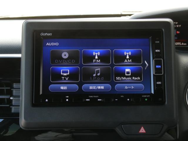 Ｎ－ＢＯＸカスタム Ｌ　ワンオーナー　７インチナビ　バックカメラ　社外品前後ドライブレコーダー　ＥＴＣ　　両側電動スライドドア　前席シートヒーター　Ｂｌｕｅｔｏｏｔｈ　ＬＥＤヘッドライト　禁煙車（58枚目）