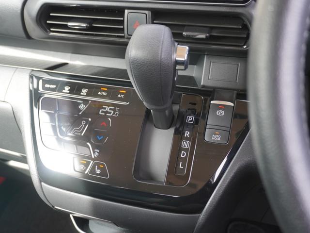 ルークス ハイウェイスターGターボプロパイロットエディション 純正8型ナビ プロパイロット シートヒーター アラウンドビューモニター 前後障害物センサー 両側電動スライド LEDオートライト&フォグ サイド&カーテンエアバッグ ブルートゥース ワンオーナー(52枚目)