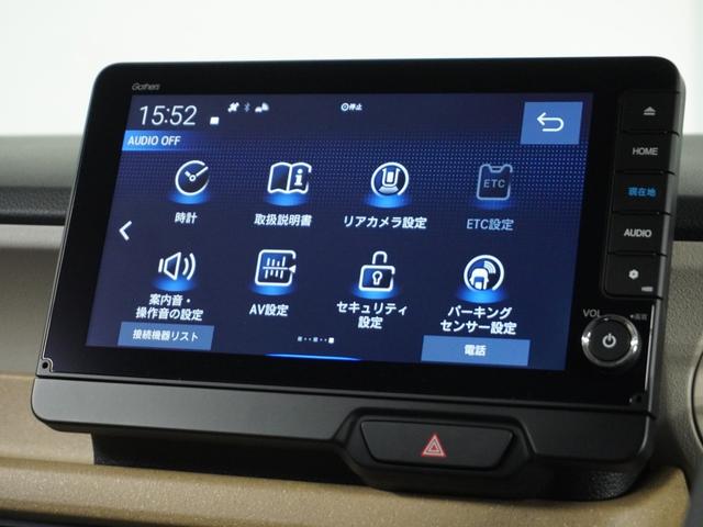 Ｎ－ＢＯＸ ベースグレード　２年保証当社試乗車ナビＤレコＲカメＥＴＣ両電扉ＢＴ（62枚目）