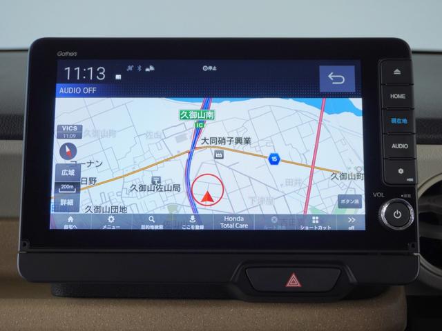 Ｎ－ＢＯＸ ベースグレード　当社試乗車ナビＲカメ両電扉ＥＴＣドラレコ（2枚目）