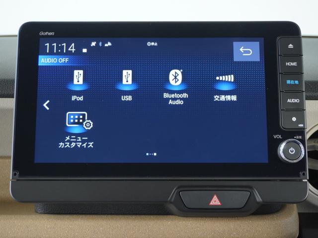 Ｎ－ＢＯＸ ベースグレード　当社試乗車ナビＲカメ両電扉ＥＴＣドラレコ（71枚目）
