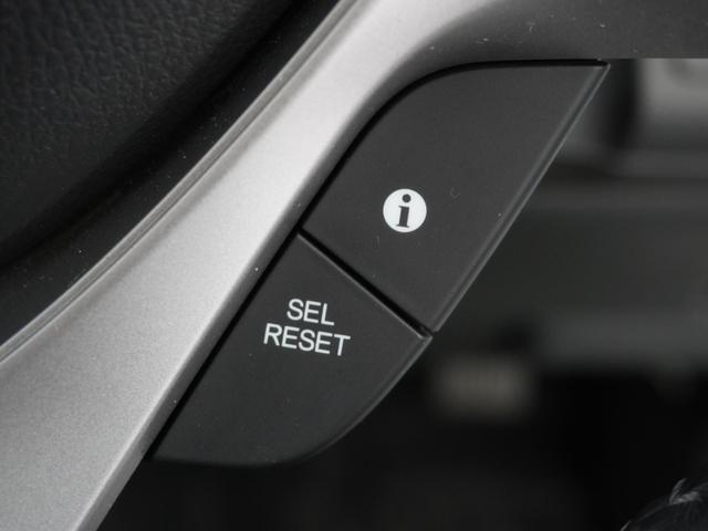 ステップワゴンスパーダ Zクールスピリット 1年保証ナビRカメETC両電扉BTパドルシフト クルーズコントロール フルセグTV DVD再生 17インチ純正アルミホイール HIDヘッドライト アイドリングストップ 横滑り防止装置 盗難防止装置(30枚目)