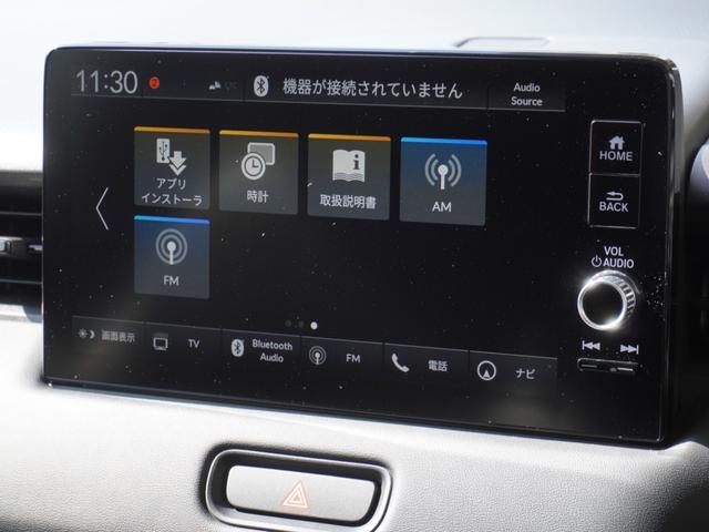 ヴェゼル e:HEVZ ワンオーナー 9インチナビ バックカメラ ETC2.0 アダプティブクルーズコントロール シートヒーター Bluetooth USB入力端子 LEDヘッドライト 衝突被害軽減ブレーキ 禁煙車(41枚目)