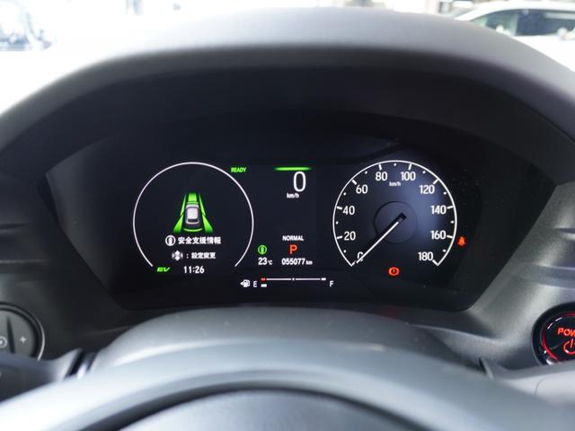 ヴェゼル e:HEVZ ワンオーナー 9インチナビ バックカメラ ETC2.0 アダプティブクルーズコントロール シートヒーター Bluetooth USB入力端子 LEDヘッドライト 衝突被害軽減ブレーキ 禁煙車(61枚目)