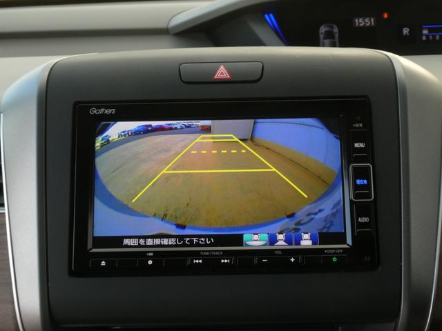 フリード G・ホンダセンシング ワンオーナー 7インチナビ バックカメラ ETC アダプティブクルーズコントロール 両側電動スライドドア Bluetooth LEDヘッドライト 衝突被害軽減ブレーキ フルセグTV ABS 禁煙車(4枚目)