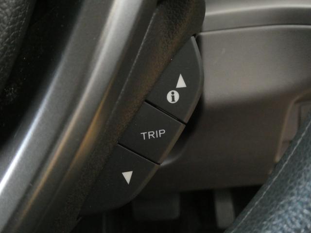 フリード G・ホンダセンシング ワンオーナー 7インチナビ バックカメラ ETC アダプティブクルーズコントロール 両側電動スライドドア Bluetooth LEDヘッドライト 衝突被害軽減ブレーキ フルセグTV ABS 禁煙車(54枚目)