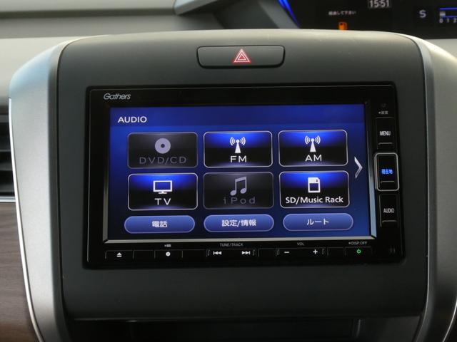 フリード G・ホンダセンシング ワンオーナー 7インチナビ バックカメラ ETC アダプティブクルーズコントロール 両側電動スライドドア Bluetooth LEDヘッドライト 衝突被害軽減ブレーキ フルセグTV ABS 禁煙車(57枚目)