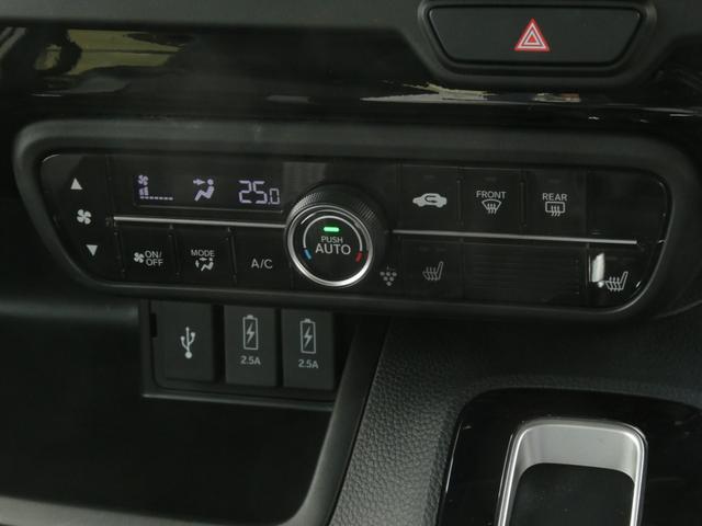 N-BOXカスタム EXターボ ワンオーナー 9インチナビ バックカメラ ドラレコ ETC アダプティブクルーズコントロール 両側電動スライドドア シートヒーター Bluetooth LEDヘッドライト 衝突被害軽減ブレーキ 禁煙車(41枚目)