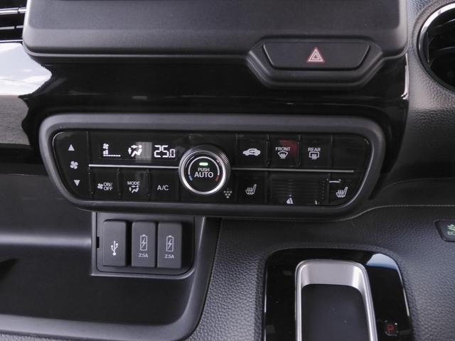 N-BOXカスタム L ワンオーナー 7インチナビ バックカメラ ドラレコ アダプティブクルーズコントロール 片側電動スライドドア シートヒーター フルセグ Bluetooth LEDヘッドライト 衝突被害軽減ブレーキ(17枚目)