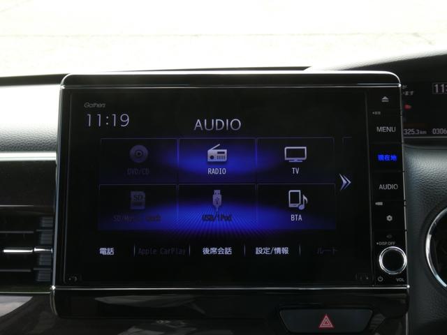 N-BOXカスタム G・Lターボホンダセンシング ワンオーナー 8インチナビ バックカメラ ドラレコ ETC アダプティブクルーズコントロール 両側電動スライドドア シートヒーター Bluetooth LEDヘッドライト 衝突被害軽減ブレーキ 禁煙車(39枚目)