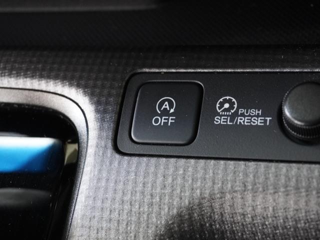 ステップワゴンスパーダ スパーダホンダセンシング ワンオーナー 9インチナビ バックカメラ ETC2.0 アダプティブクルーズコントロール 両側電動スライドドア Bluetooth LEDヘッドライト 衝突被害軽減ブレーキ パドルシフト 禁煙車(44枚目)