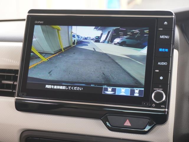 N-BOX L 8インチナビ バックカメラ ドラレコ ETC アダプティブクルーズコントロール 片側電動スライドドア Bluetooth LEDヘッドライト 衝突被害軽減ブレーキ フルセグTV 障害物センサー 禁煙車(4枚目)