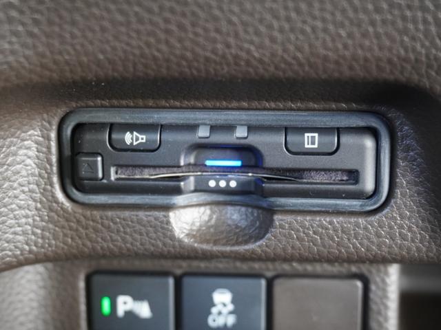 N-BOX L 8インチナビ バックカメラ ドラレコ ETC アダプティブクルーズコントロール 片側電動スライドドア Bluetooth LEDヘッドライト 衝突被害軽減ブレーキ フルセグTV 障害物センサー 禁煙車(6枚目)