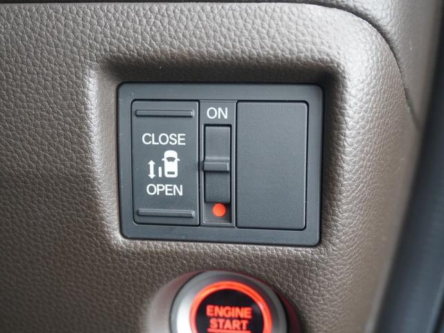 N-BOX L 8インチナビ バックカメラ ドラレコ ETC アダプティブクルーズコントロール 片側電動スライドドア Bluetooth LEDヘッドライト 衝突被害軽減ブレーキ フルセグTV 障害物センサー 禁煙車(18枚目)