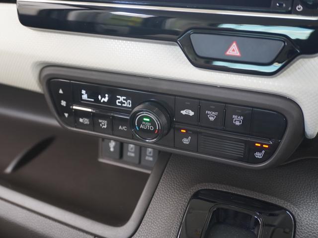 N-BOX L 8インチナビ バックカメラ ドラレコ ETC アダプティブクルーズコントロール 片側電動スライドドア Bluetooth LEDヘッドライト 衝突被害軽減ブレーキ フルセグTV 障害物センサー 禁煙車(43枚目)