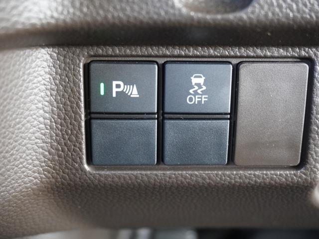 N-BOX L 8インチナビ バックカメラ ドラレコ ETC アダプティブクルーズコントロール 片側電動スライドドア Bluetooth LEDヘッドライト 衝突被害軽減ブレーキ フルセグTV 障害物センサー 禁煙車(55枚目)