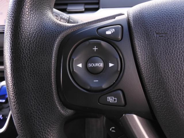 フリードハイブリッド ハイブリッド・Gホンダセンシング ワンオーナー 7インチナビ バックカメラ ETC アダプティブクルーズコントロール 両側電動スライドドア フルセグ Bluetooth LEDヘッドライト 衝突被害軽減ブレーキ スマートキー 禁煙車(51枚目)