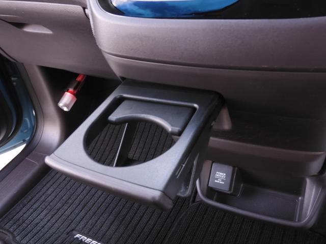 フリードハイブリッド ハイブリッド・Gホンダセンシング ワンオーナー 7インチナビ バックカメラ ETC アダプティブクルーズコントロール 両側電動スライドドア フルセグ Bluetooth LEDヘッドライト 衝突被害軽減ブレーキ スマートキー 禁煙車(57枚目)