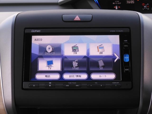 フリードハイブリッド ハイブリッド・Gホンダセンシング ワンオーナー 7インチナビ バックカメラ ETC アダプティブクルーズコントロール 両側電動スライドドア フルセグ Bluetooth LEDヘッドライト 衝突被害軽減ブレーキ スマートキー 禁煙車(59枚目)