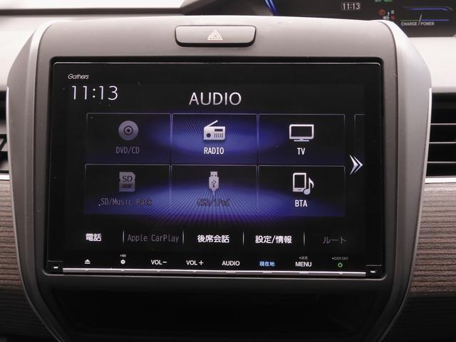 フリードハイブリッド ハイブリッド・クロスターホンダセンシング 9インチナビ Bluetooth Rカメラ 音楽録音 LEDオートライト 両側パワースライドドア 前後ドラレコ スマートキー2個 本革ステアリング 衝突軽減ブレーキ レーンキープ ワンオーナー(60枚目)