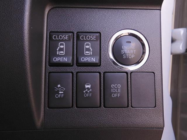 タント カスタムＲＳトップエディションＳＡＩＩ　純正ナビ　リアカメラ　フルセグ　Ｂｌｕｅｔｏｏｔｈ　音楽録音　ＬＥＤオートライト　衝突軽減ブレーキ　アイドリングストップ　スマートキー２個　本革ステアリング（17枚目）