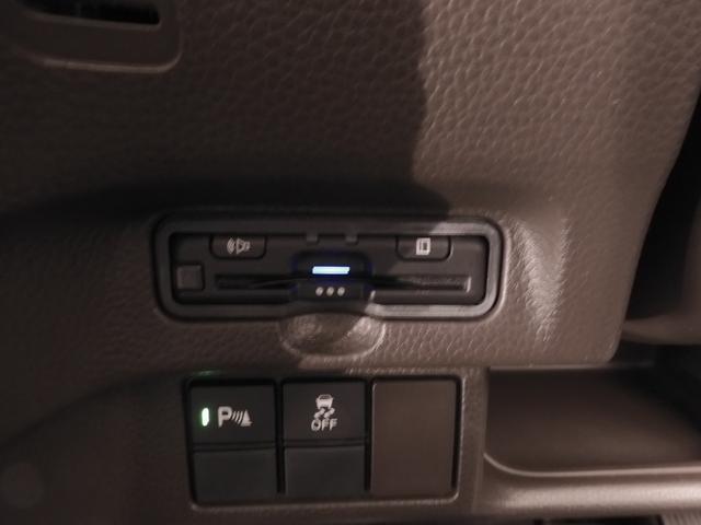 N-BOX L ワンオーナー 7インチナビ バックカメラ ドラレコ ETC アダプティブクルーズコントロール 片側電動スライドドア シートヒーター Bluetooth LEDヘッドライト 衝突被害軽減ブレーキ 禁煙車(6枚目)