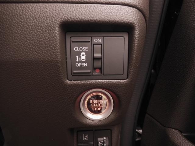 N-BOX L ワンオーナー 7インチナビ バックカメラ ドラレコ ETC アダプティブクルーズコントロール 片側電動スライドドア シートヒーター Bluetooth LEDヘッドライト 衝突被害軽減ブレーキ 禁煙車(17枚目)