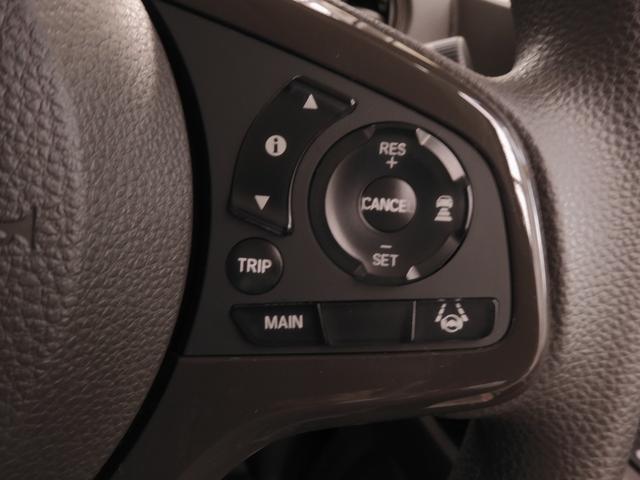 N-BOX L ワンオーナー 7インチナビ バックカメラ ドラレコ ETC アダプティブクルーズコントロール 片側電動スライドドア シートヒーター Bluetooth LEDヘッドライト 衝突被害軽減ブレーキ 禁煙車(18枚目)