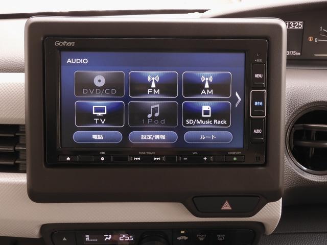 N-BOX L ワンオーナー 7インチナビ バックカメラ ドラレコ ETC アダプティブクルーズコントロール 片側電動スライドドア シートヒーター Bluetooth LEDヘッドライト 衝突被害軽減ブレーキ 禁煙車(68枚目)