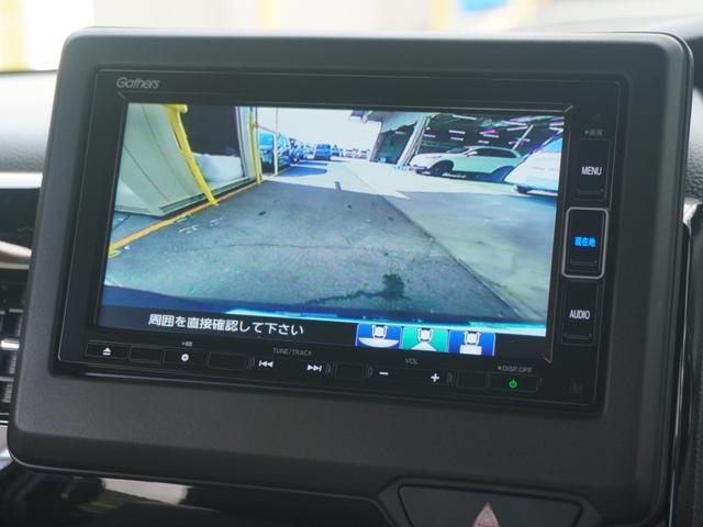 N-BOXカスタム Lターボ ワンオーナー 7インチナビ バックカメラ ドラレコ ETC アダプティブクルーズコントロール 両側電動スライドドア シートヒーター Bluetooth LEDヘッドライト 衝突被害軽減ブレーキ 禁煙車(4枚目)