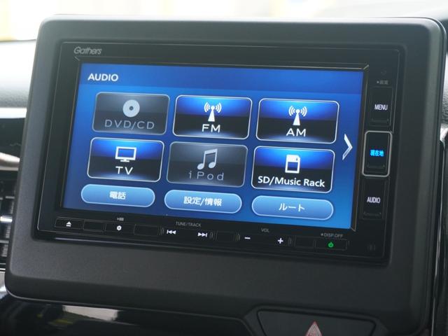 N-BOXカスタム Lターボ ワンオーナー 7インチナビ バックカメラ ドラレコ ETC アダプティブクルーズコントロール 両側電動スライドドア シートヒーター Bluetooth LEDヘッドライト 衝突被害軽減ブレーキ 禁煙車(64枚目)