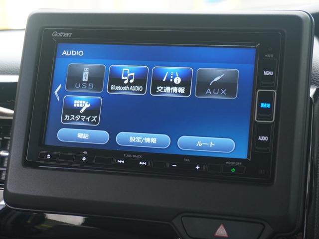 N-BOXカスタム Lターボ ワンオーナー 7インチナビ バックカメラ ドラレコ ETC アダプティブクルーズコントロール 両側電動スライドドア シートヒーター Bluetooth LEDヘッドライト 衝突被害軽減ブレーキ 禁煙車(65枚目)