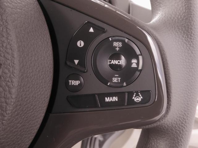 N-BOX Gホンダセンシング ワンオーナー 8インチナビ バックカメラ ドラレコ ETC アダプティブクルーズコントロール 両側スライドドア Bluetooth LEDヘッドライト 衝突被害軽減ブレーキ スペアキー有 禁煙車(20枚目)
