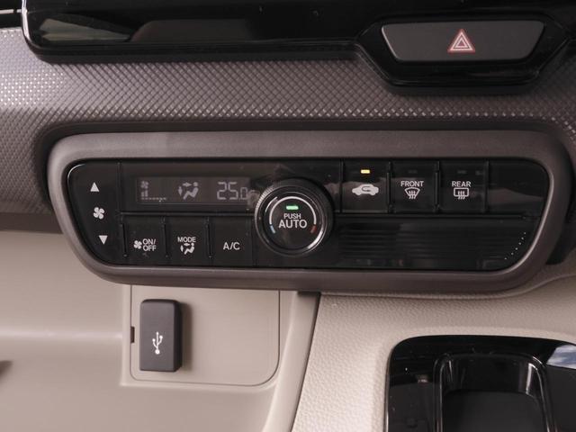 N-BOX Gホンダセンシング ワンオーナー 8インチナビ バックカメラ ドラレコ ETC アダプティブクルーズコントロール 両側スライドドア Bluetooth LEDヘッドライト 衝突被害軽減ブレーキ スペアキー有 禁煙車(23枚目)