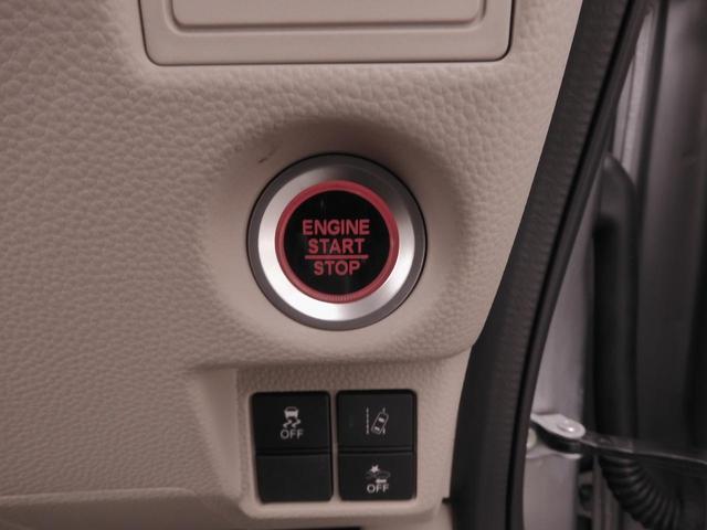 N-BOX Gホンダセンシング ワンオーナー 8インチナビ バックカメラ ドラレコ ETC アダプティブクルーズコントロール 両側スライドドア Bluetooth LEDヘッドライト 衝突被害軽減ブレーキ スペアキー有 禁煙車(26枚目)
