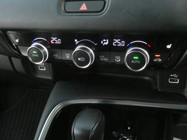 ヴェゼル e:HEVZ ワンオーナー 9インチナビ バックカメラ ドラレコ ETC2.0 アダプティブクルーズコントロール シートヒーター Bluetooth USB入力端子 LEDヘッドライト 衝突被害軽減ブレーキ 禁煙車(44枚目)