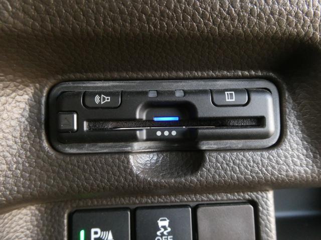 N-BOX L ワンオーナー 7インチナビ バックカメラ ETC アダプティブクルーズコントロール 両側電動スライドドア シートヒーター Bluetooth LEDヘッドライト 衝突被害軽減ブレーキ 禁煙車(5枚目)