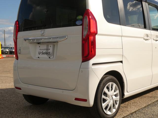 N-BOX L ワンオーナー 7インチナビ バックカメラ ETC アダプティブクルーズコントロール 両側電動スライドドア シートヒーター Bluetooth LEDヘッドライト 衝突被害軽減ブレーキ 禁煙車(36枚目)