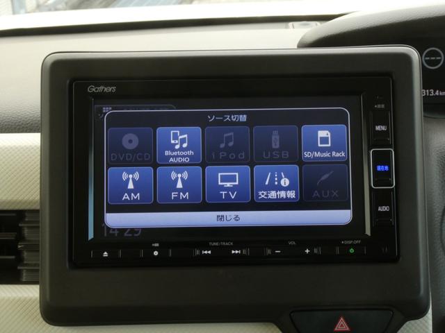 N-BOX L ワンオーナー 7インチナビ バックカメラ ETC アダプティブクルーズコントロール 両側電動スライドドア シートヒーター Bluetooth LEDヘッドライト 衝突被害軽減ブレーキ 禁煙車(39枚目)