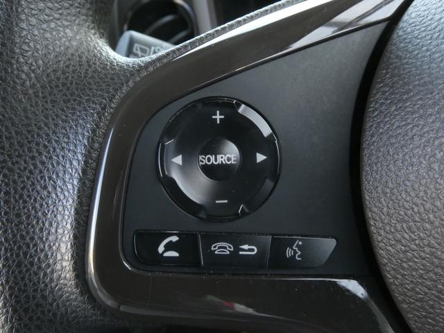 N-WGN Lホンダセンシング ワンオーナー 7インチナビ バックカメラ ETC アダプティブクルーズコントロール シートヒーター Bluetooth USB入力端子 LEDヘッドライト 衝突被害軽減ブレーキ 禁煙車 いまコレ+(43枚目)