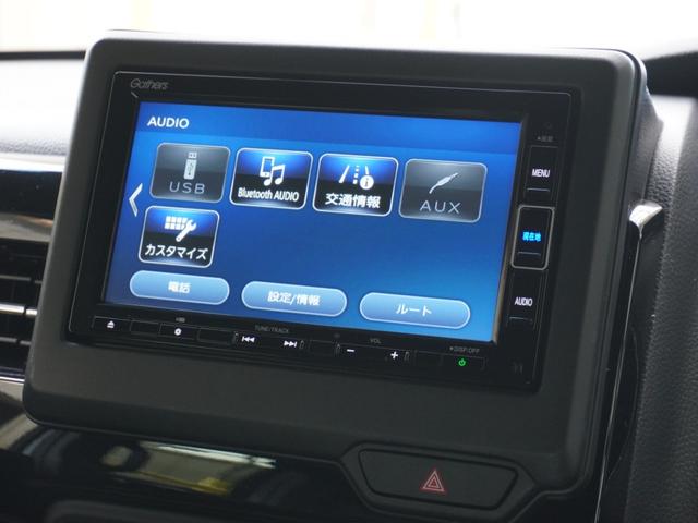 N-BOXカスタム EXターボ ワンオーナー 7インチナビ バックカメラ ETC アダプティブクルーズコントロール 両側電動スライドドア シートヒーター Bluetooth LEDヘッドライト 衝突被害軽減ブレーキ パドルシフト(39枚目)