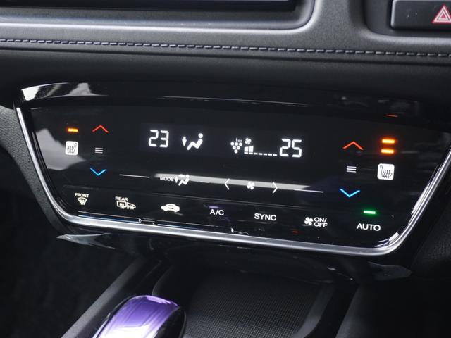 ヴェゼル ハイブリッドZ・ホンダセンシング ワンオーナー 7インチナビ バックカメラ ETC アダプティブクルーズコントロール シートヒーター Bluetooth USB入力端子 LEDヘッドライト 衝突被害軽減ブレーキ パドルシフト 禁煙車(17枚目)