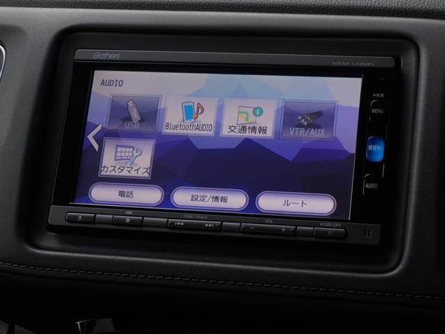 ヴェゼル ハイブリッドZ・ホンダセンシング ワンオーナー 7インチナビ バックカメラ ETC アダプティブクルーズコントロール シートヒーター Bluetooth USB入力端子 LEDヘッドライト 衝突被害軽減ブレーキ パドルシフト 禁煙車(37枚目)