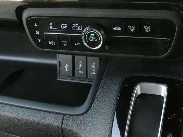 N-BOXカスタム G・Lターボホンダセンシング ワンオーナー 8インチナビ バックカメラ ドラレコ ETC アダプティブクルーズコントロール 両側電動スライドドア Bluetooth LEDヘッドライト 衝突被害軽減ブレーキ 純正アルミホイール(20枚目)