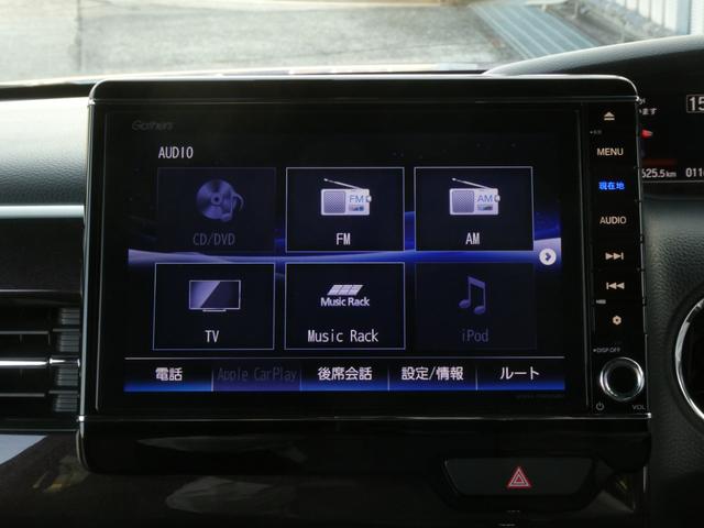N-BOXカスタム G・Lターボホンダセンシング ワンオーナー 8インチナビ バックカメラ ドラレコ ETC アダプティブクルーズコントロール 両側電動スライドドア Bluetooth LEDヘッドライト 衝突被害軽減ブレーキ 純正アルミホイール(39枚目)